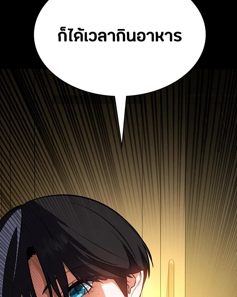Day Walker มือสังหารพันธุ์อมตะ ตอนที่ 7 หน้า 95