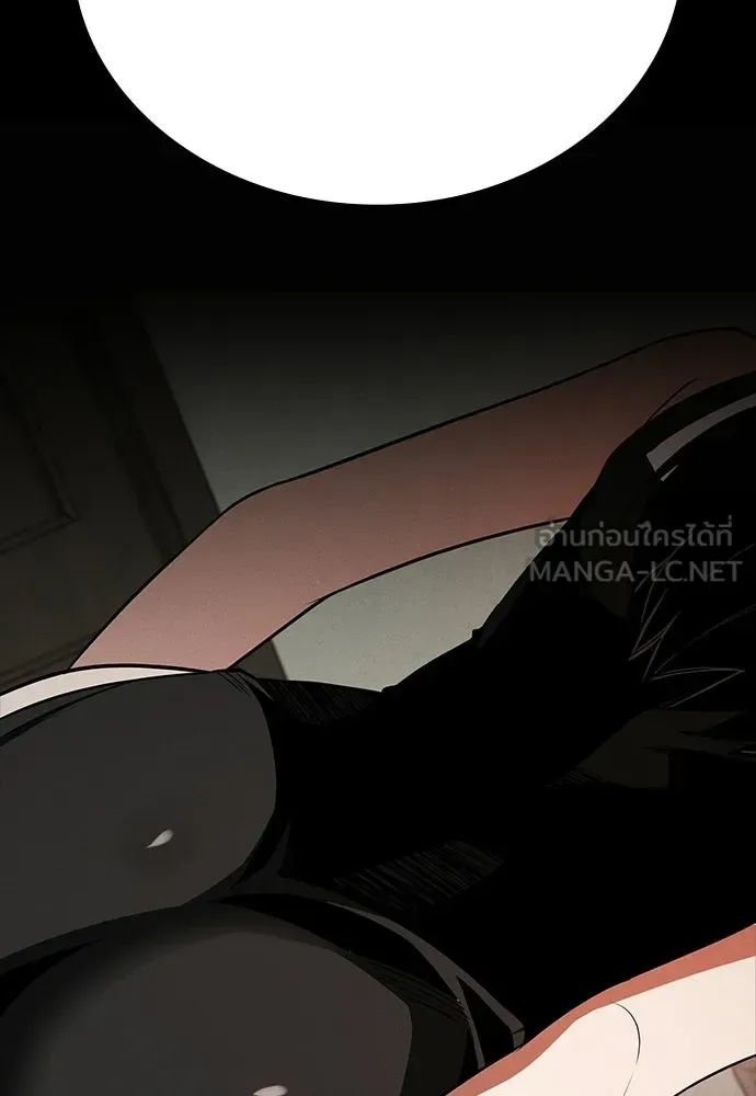 Day Walker มือสังหารพันธุ์อมตะ ตอนที่ 70 หน้า 117