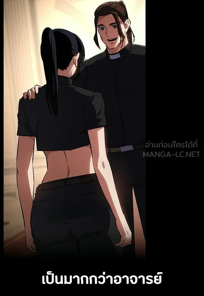 Day Walker มือสังหารพันธุ์อมตะ ตอนที่ 70 หน้า 12
