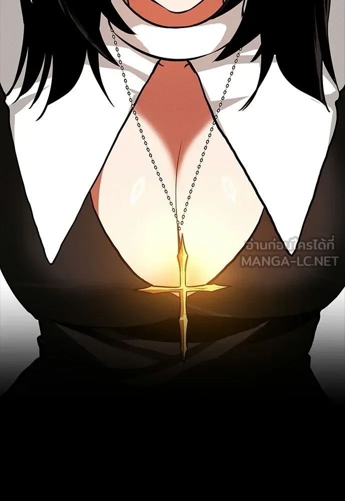 Day Walker มือสังหารพันธุ์อมตะ ตอนที่ 70 หน้า 138