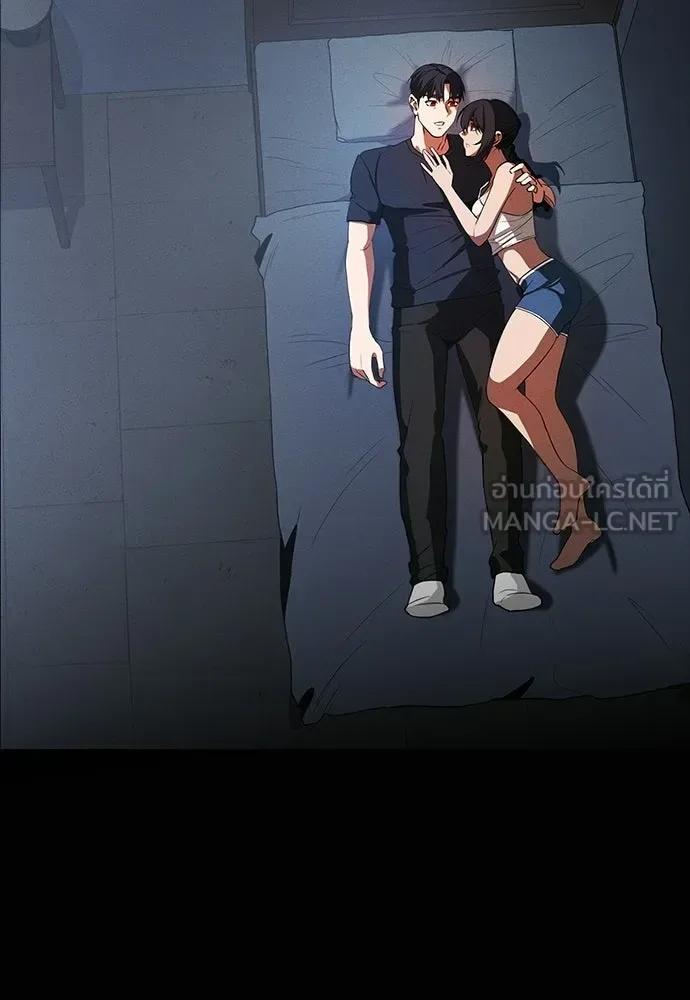 Day Walker มือสังหารพันธุ์อมตะ ตอนที่ 70 หน้า 18