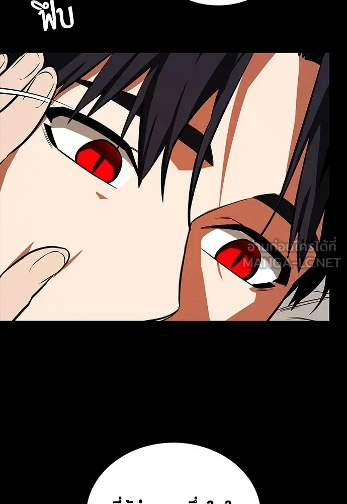 Day Walker มือสังหารพันธุ์อมตะ ตอนที่ 70 หน้า 27