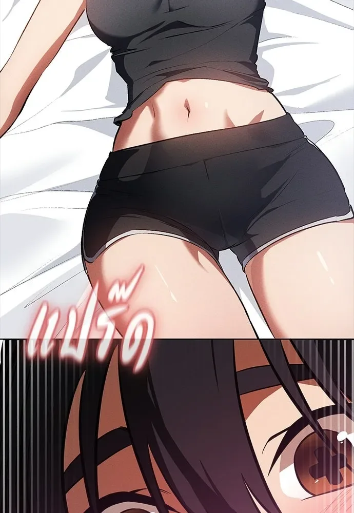 Day Walker มือสังหารพันธุ์อมตะ ตอนที่ 70 หน้า 38