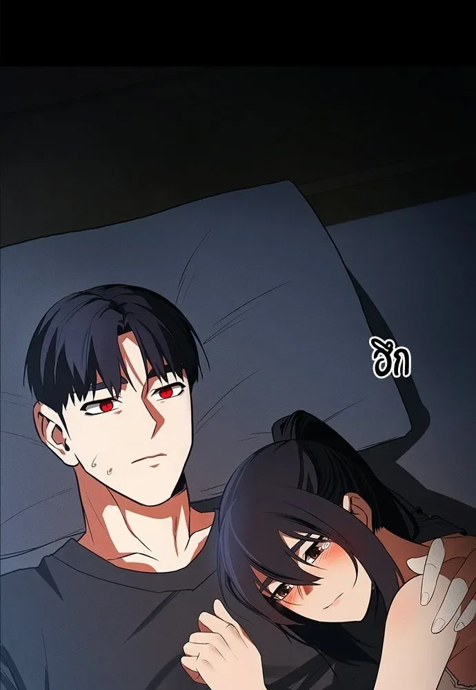 Day Walker มือสังหารพันธุ์อมตะ ตอนที่ 70 หน้า 4