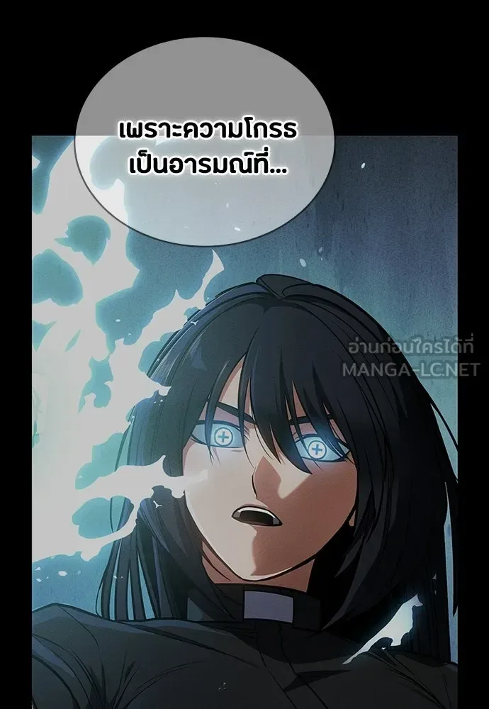 Day Walker มือสังหารพันธุ์อมตะ ตอนที่ 70 หน้า 63