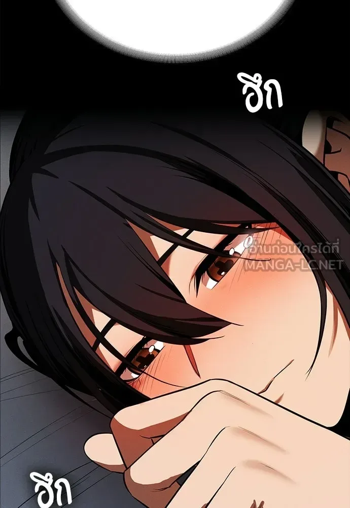 Day Walker มือสังหารพันธุ์อมตะ ตอนที่ 70 หน้า 9