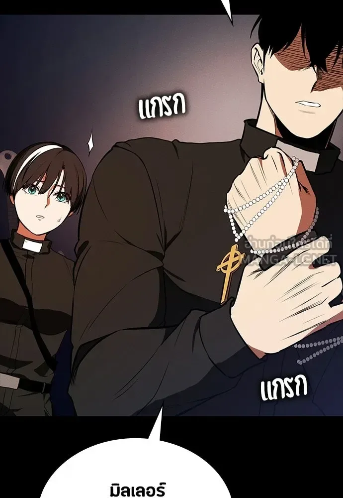 Day Walker มือสังหารพันธุ์อมตะ ตอนที่ 71 หน้า 102