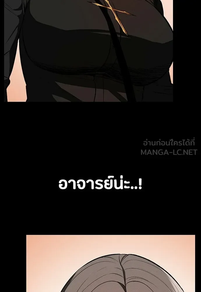 Day Walker มือสังหารพันธุ์อมตะ ตอนที่ 71 หน้า 111