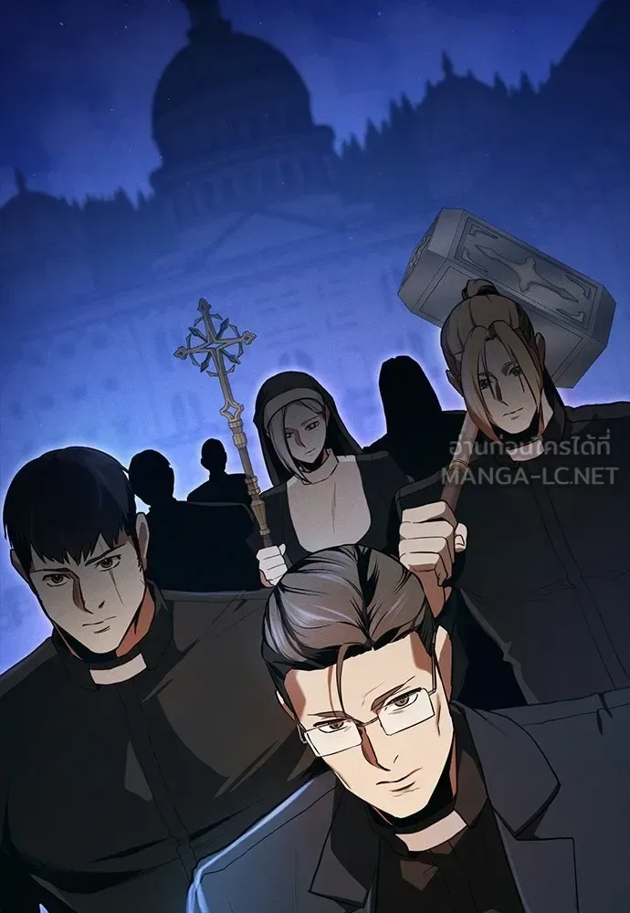 Day Walker มือสังหารพันธุ์อมตะ ตอนที่ 71 หน้า 129