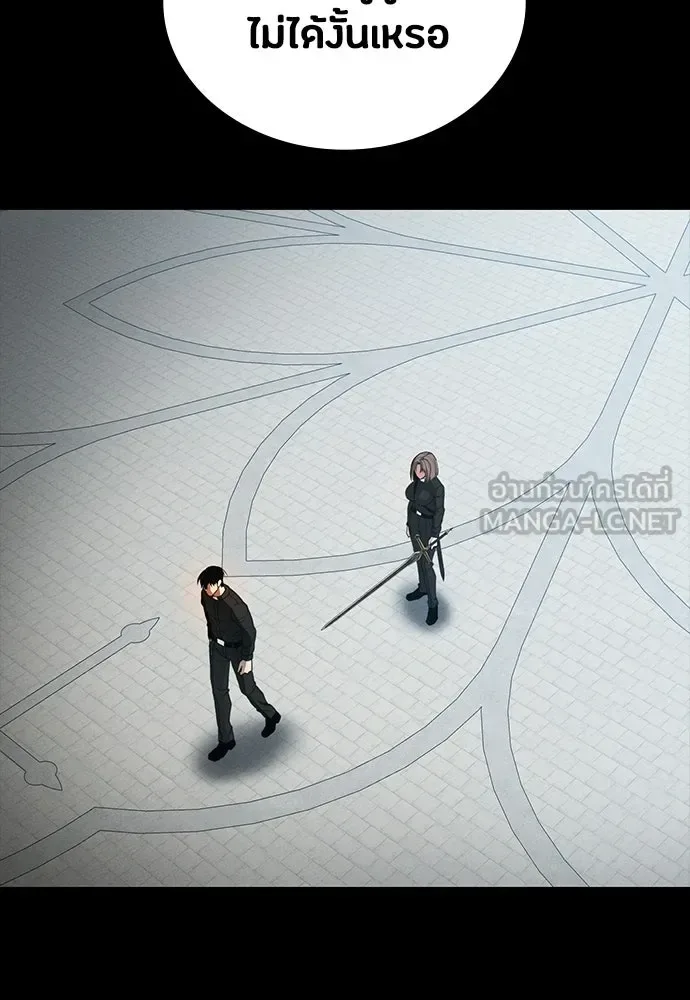 Day Walker มือสังหารพันธุ์อมตะ ตอนที่ 71 หน้า 15