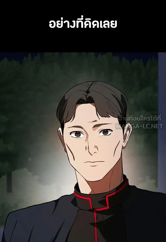 Day Walker มือสังหารพันธุ์อมตะ ตอนที่ 71 หน้า 156