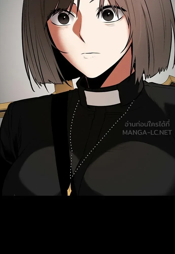 Day Walker มือสังหารพันธุ์อมตะ ตอนที่ 71 หน้า 30