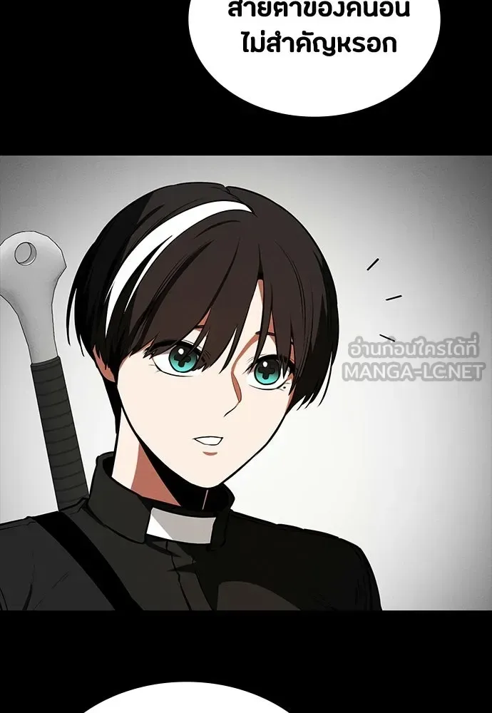 Day Walker มือสังหารพันธุ์อมตะ ตอนที่ 71 หน้า 33
