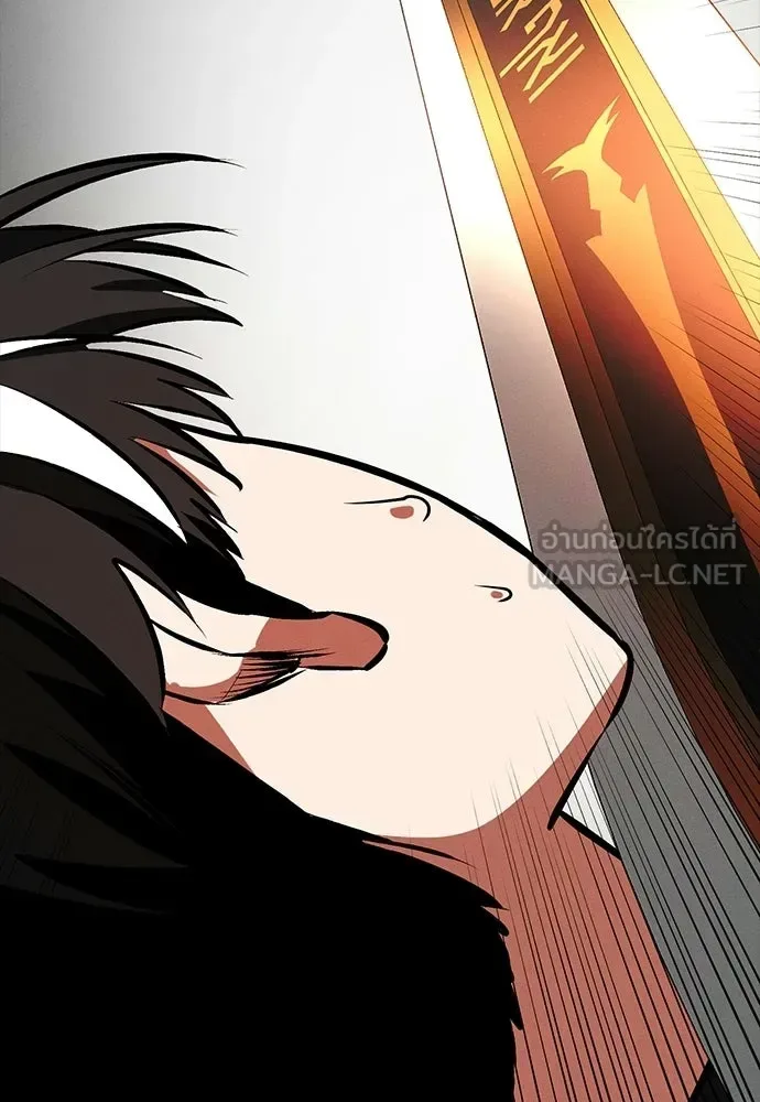 Day Walker มือสังหารพันธุ์อมตะ ตอนที่ 71 หน้า 54
