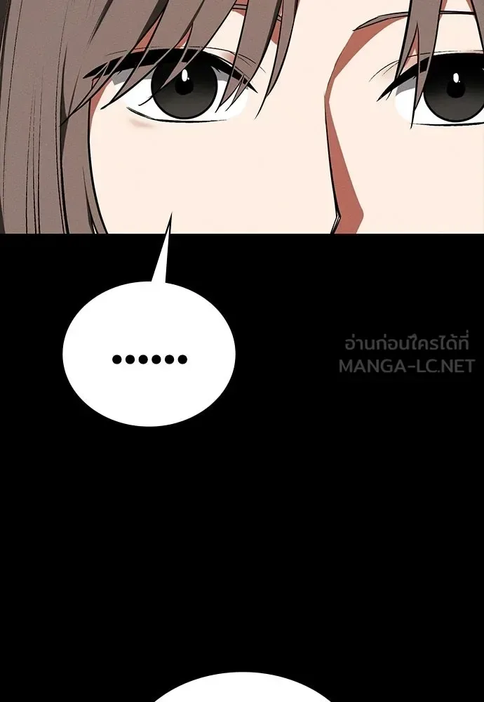 Day Walker มือสังหารพันธุ์อมตะ ตอนที่ 71 หน้า 60