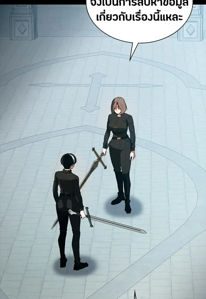 Day Walker มือสังหารพันธุ์อมตะ ตอนที่ 71 หน้า 65