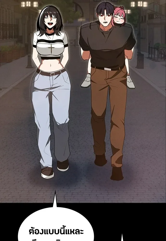 Day Walker มือสังหารพันธุ์อมตะ ตอนที่ 72 หน้า 128