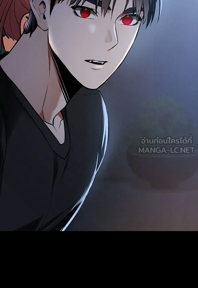 Day Walker มือสังหารพันธุ์อมตะ ตอนที่ 72 หน้า 147