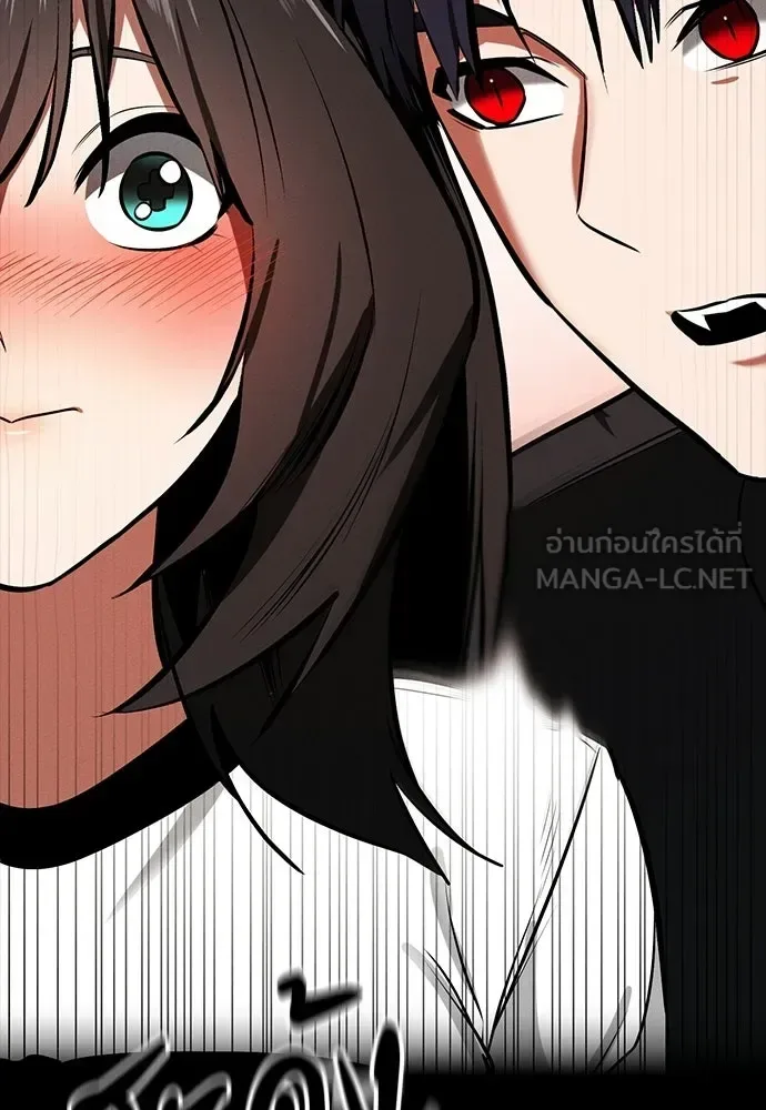 Day Walker มือสังหารพันธุ์อมตะ ตอนที่ 72 หน้า 153
