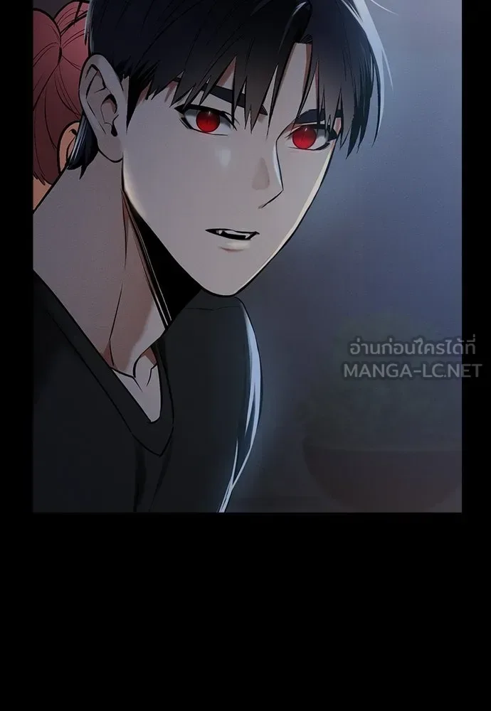 Day Walker มือสังหารพันธุ์อมตะ ตอนที่ 72 หน้า 165
