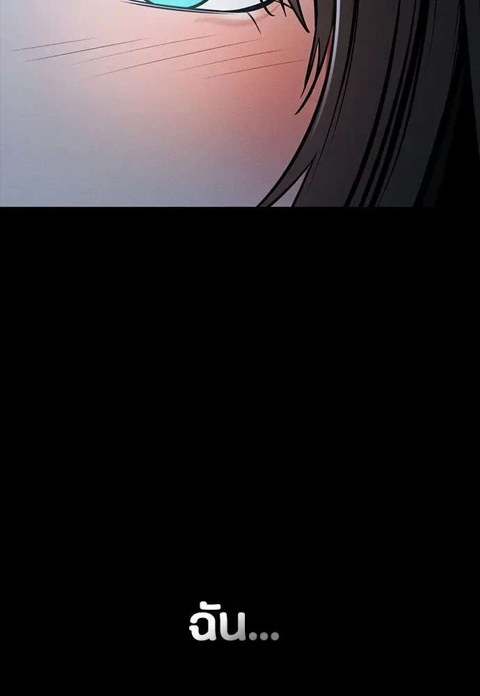 Day Walker มือสังหารพันธุ์อมตะ ตอนที่ 72 หน้า 167