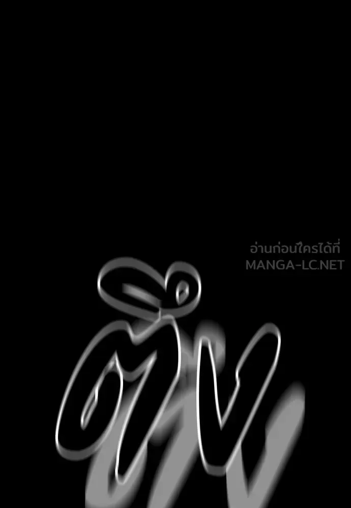 Day Walker มือสังหารพันธุ์อมตะ ตอนที่ 72 หน้า 42