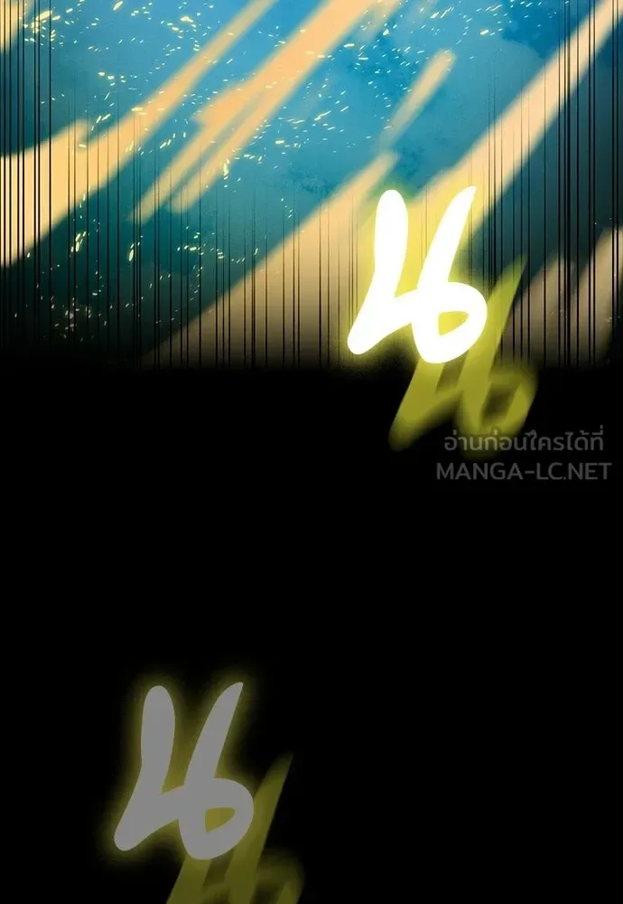 Day Walker มือสังหารพันธุ์อมตะ ตอนที่ 72 หน้า 51