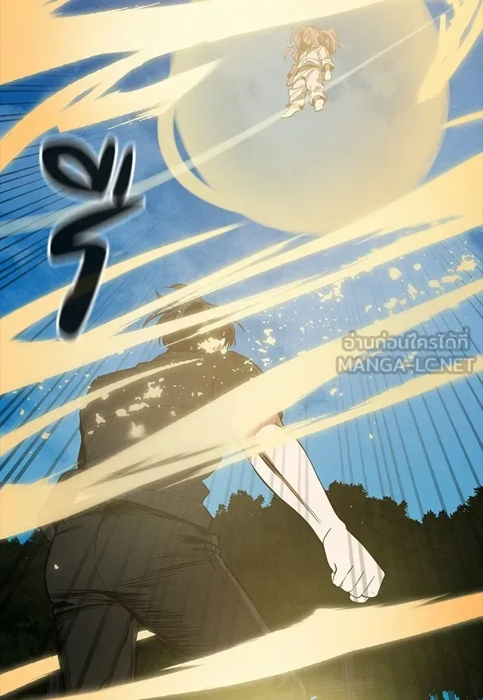 Day Walker มือสังหารพันธุ์อมตะ ตอนที่ 72 หน้า 57