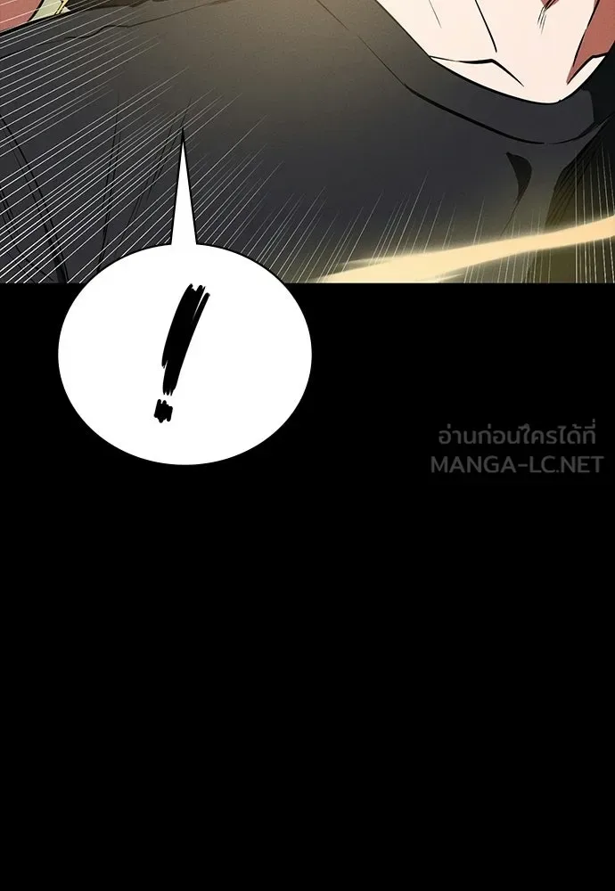 Day Walker มือสังหารพันธุ์อมตะ ตอนที่ 72 หน้า 66