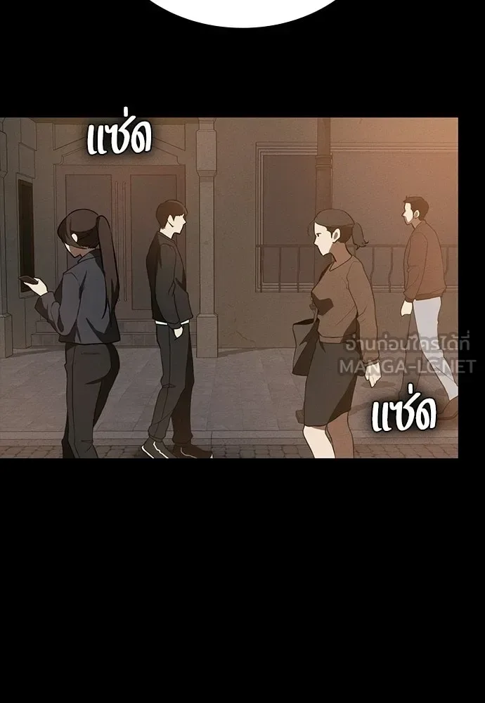 Day Walker มือสังหารพันธุ์อมตะ ตอนที่ 72 หน้า 99
