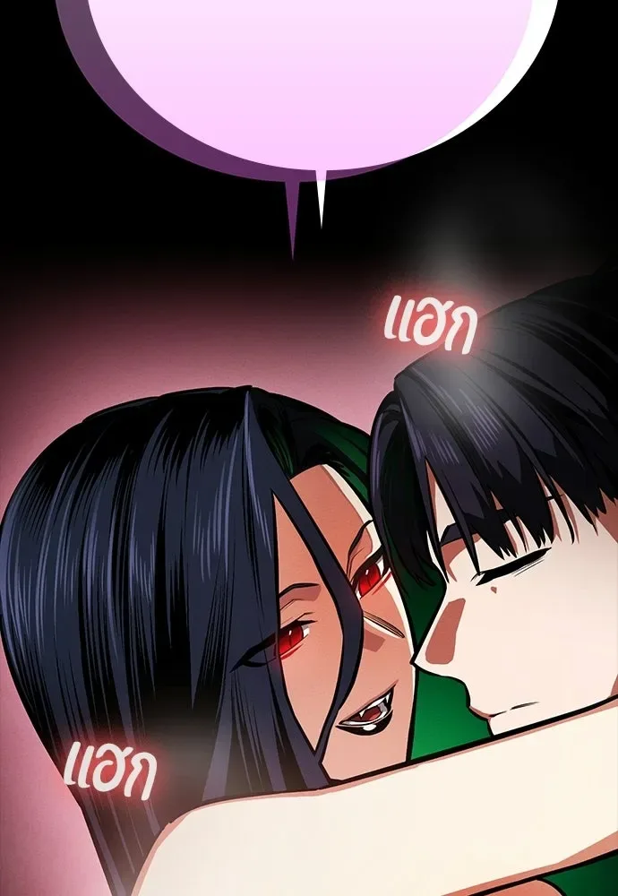 Day Walker มือสังหารพันธุ์อมตะ ตอนที่ 73 หน้า 11