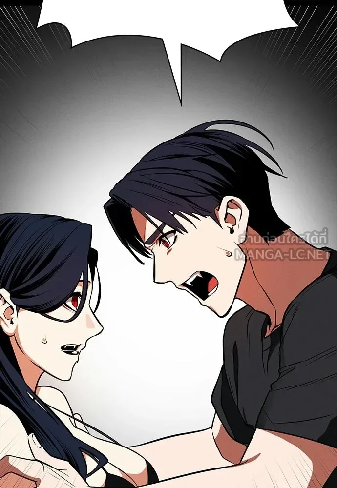Day Walker มือสังหารพันธุ์อมตะ ตอนที่ 73 หน้า 135