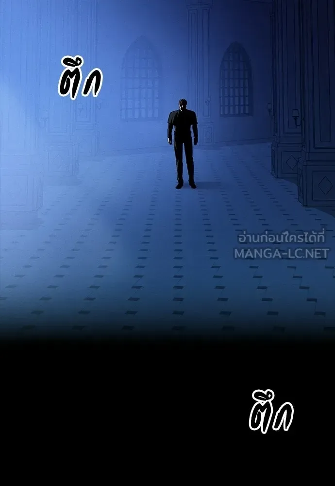 Day Walker มือสังหารพันธุ์อมตะ ตอนที่ 73 หน้า 144