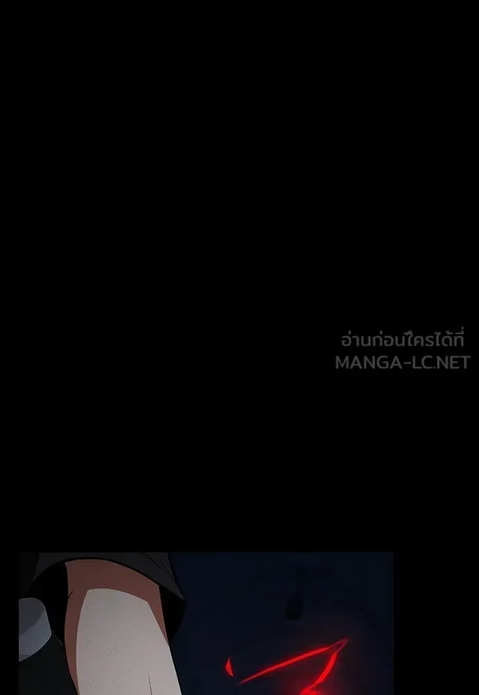 Day Walker มือสังหารพันธุ์อมตะ ตอนที่ 73 หน้า 150