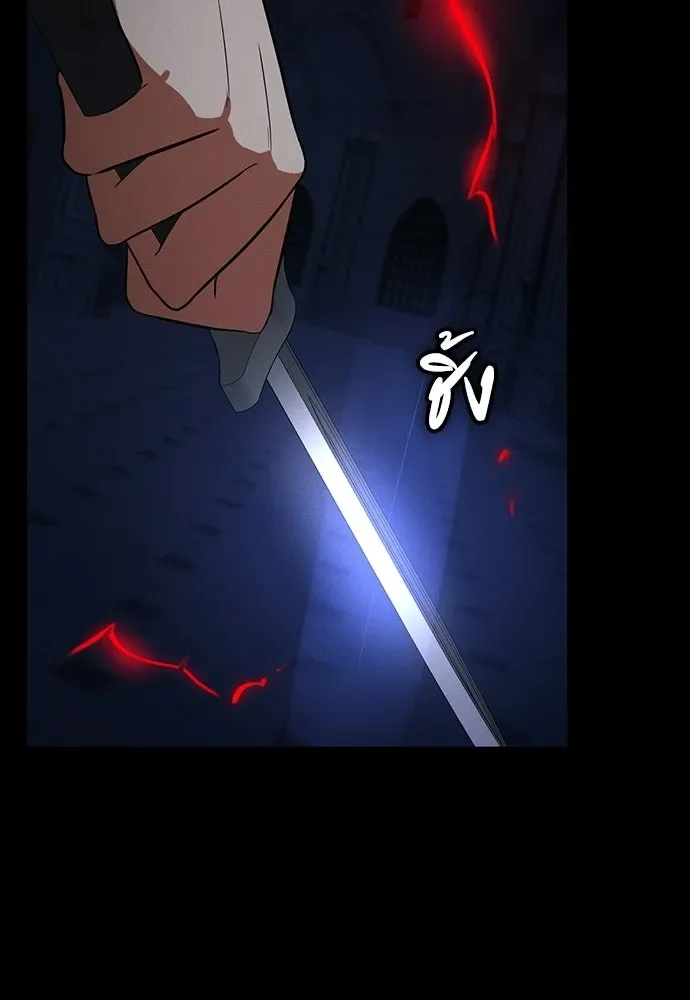 Day Walker มือสังหารพันธุ์อมตะ ตอนที่ 73 หน้า 151