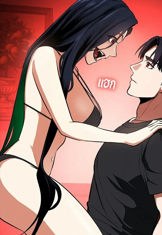 Day Walker มือสังหารพันธุ์อมตะ ตอนที่ 73 หน้า 61