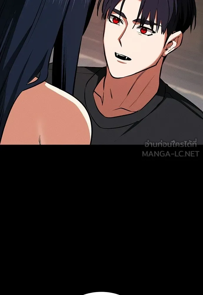 Day Walker มือสังหารพันธุ์อมตะ ตอนที่ 73 หน้า 69