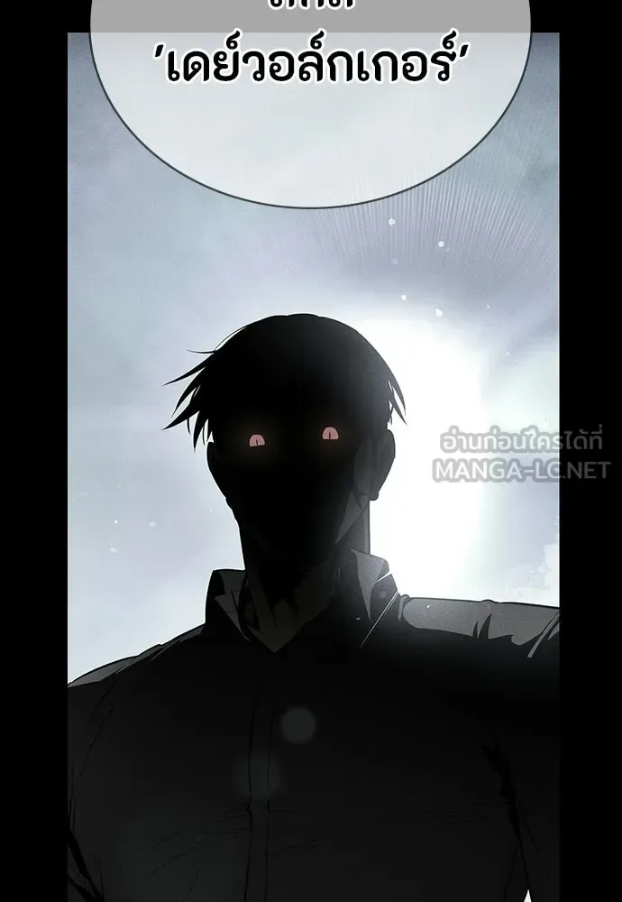 Day Walker มือสังหารพันธุ์อมตะ ตอนที่ 73 หน้า 90