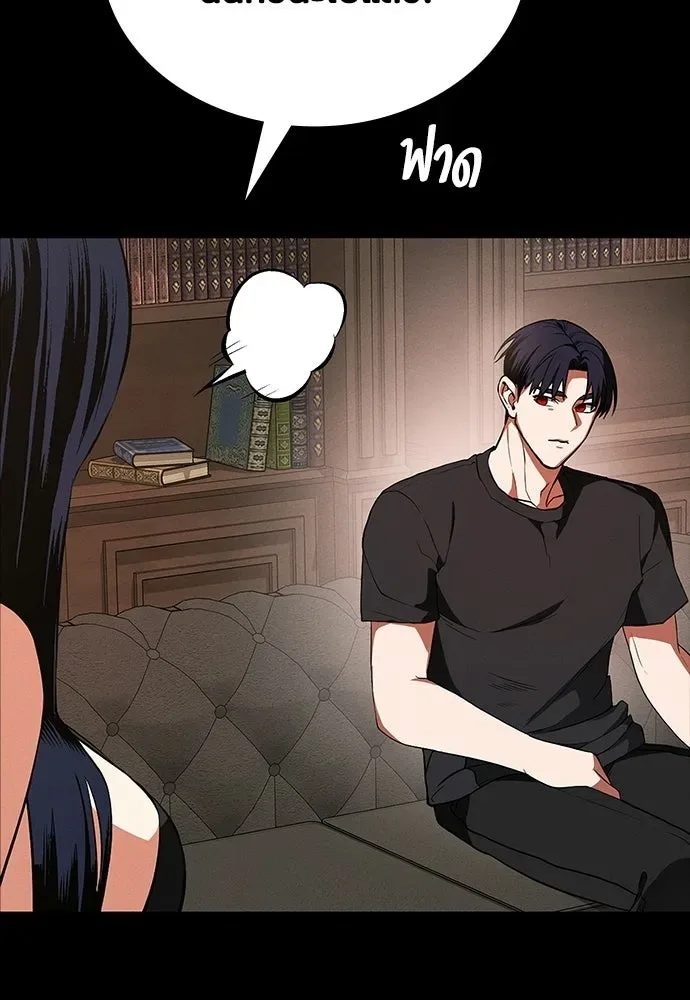 Day Walker มือสังหารพันธุ์อมตะ ตอนที่ 73 หน้า 94