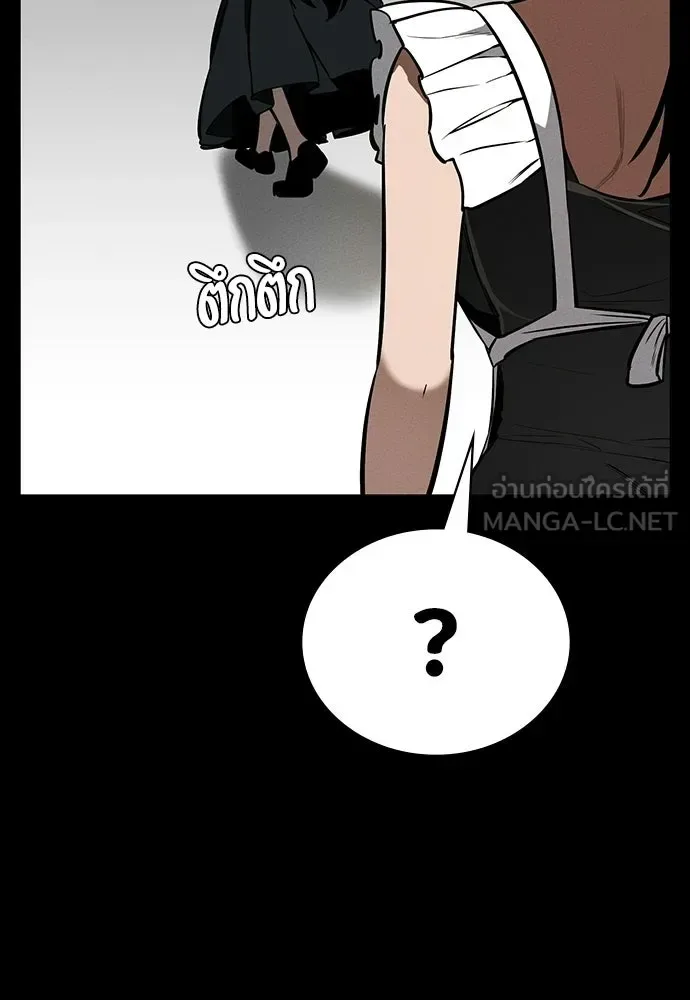 Day Walker มือสังหารพันธุ์อมตะ ตอนที่ 74 หน้า 102