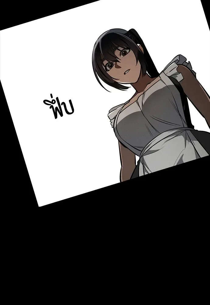 Day Walker มือสังหารพันธุ์อมตะ ตอนที่ 74 หน้า 106