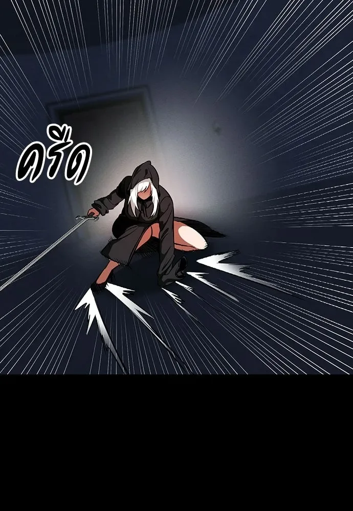 Day Walker มือสังหารพันธุ์อมตะ ตอนที่ 74 หน้า 133