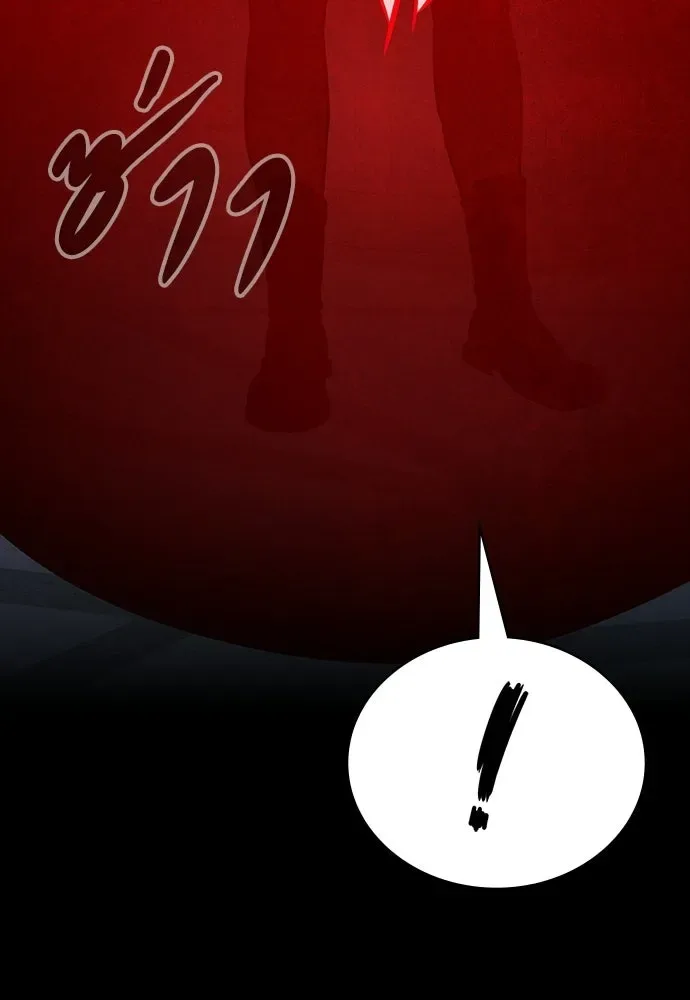 Day Walker มือสังหารพันธุ์อมตะ ตอนที่ 74 หน้า 137