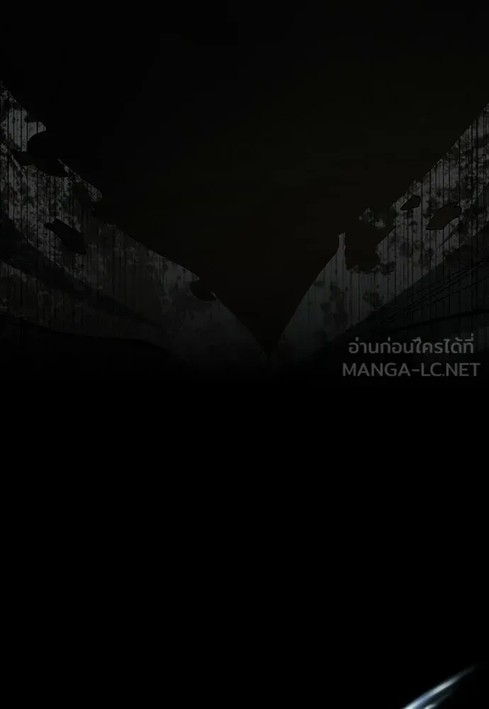 Day Walker มือสังหารพันธุ์อมตะ ตอนที่ 74 หน้า 144