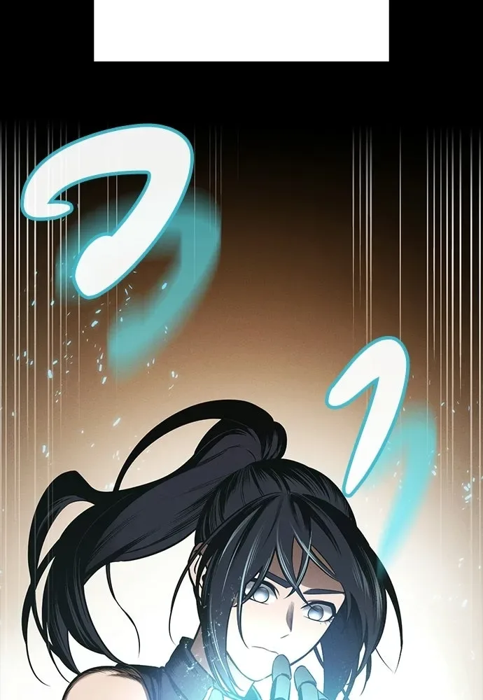 Day Walker มือสังหารพันธุ์อมตะ ตอนที่ 74 หน้า 17