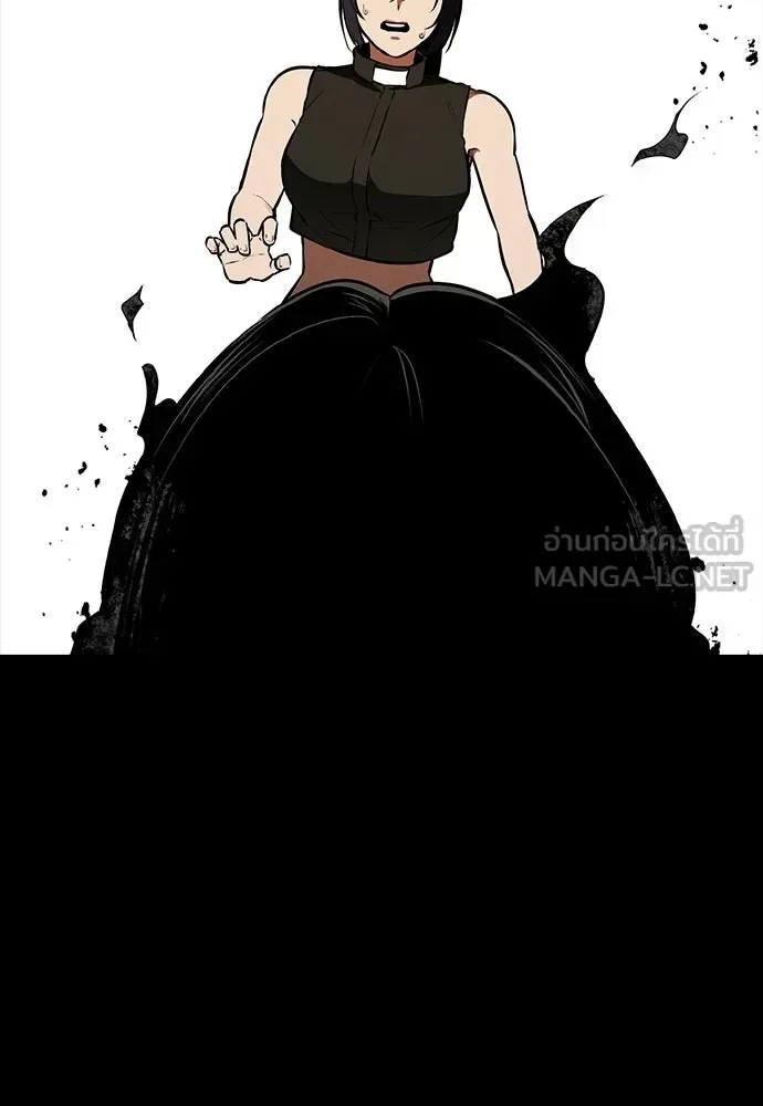 Day Walker มือสังหารพันธุ์อมตะ ตอนที่ 74 หน้า 21