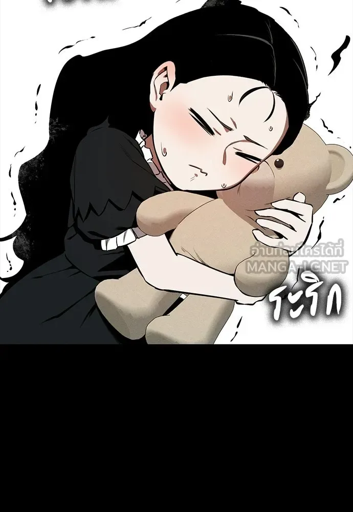 Day Walker มือสังหารพันธุ์อมตะ ตอนที่ 74 หน้า 39