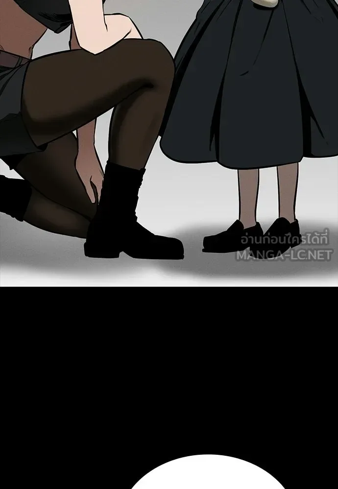 Day Walker มือสังหารพันธุ์อมตะ ตอนที่ 74 หน้า 42