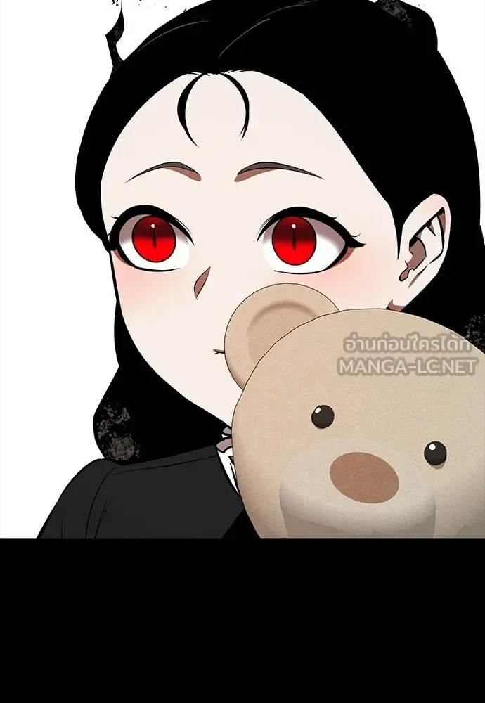 Day Walker มือสังหารพันธุ์อมตะ ตอนที่ 74 หน้า 45