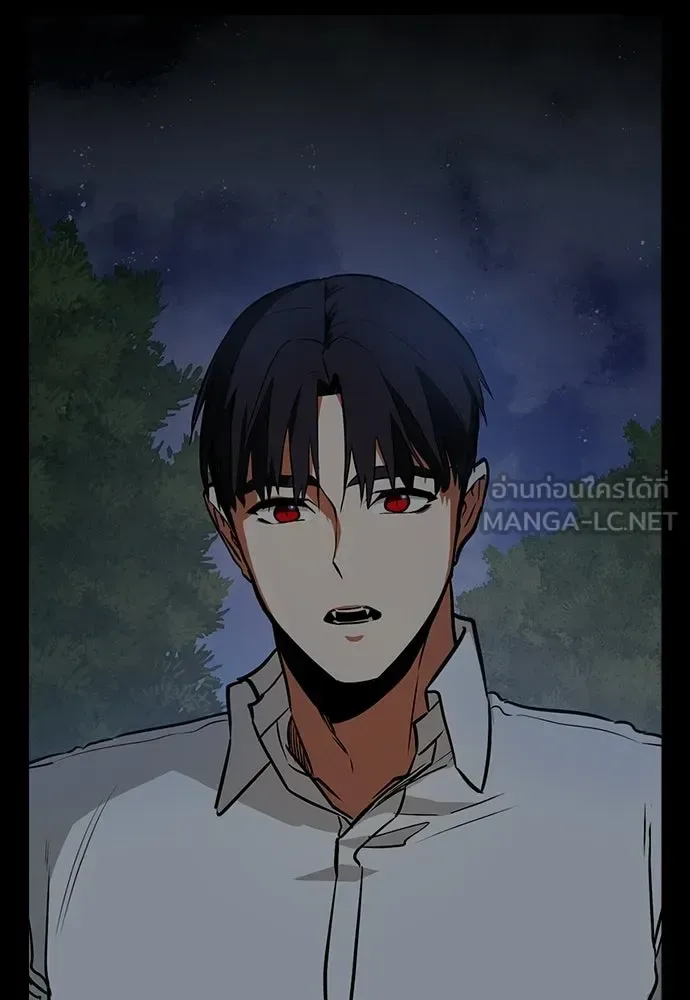 Day Walker มือสังหารพันธุ์อมตะ ตอนที่ 74 หน้า 6